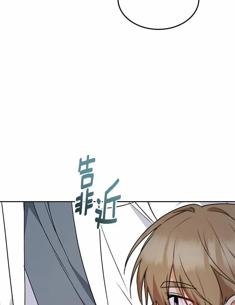 54.我的第一位患者69