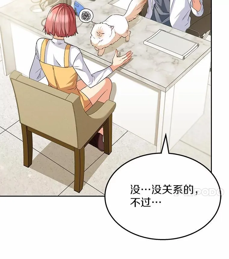 53.才不是胆小鬼3