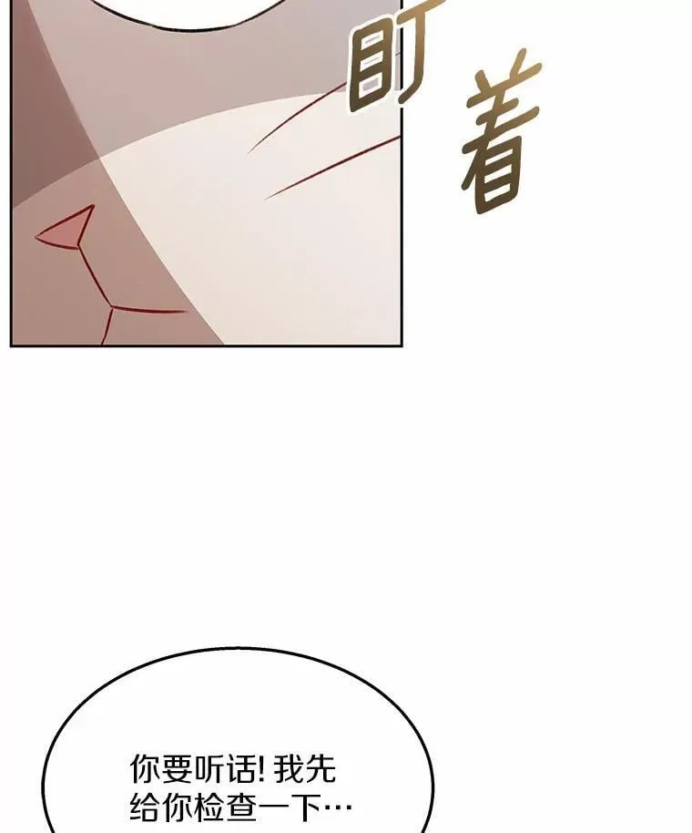 52.斯巴达特训13