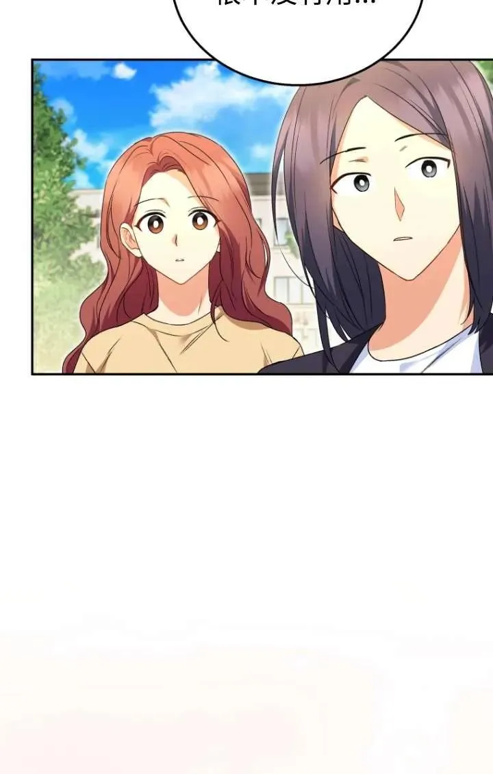 第32话55