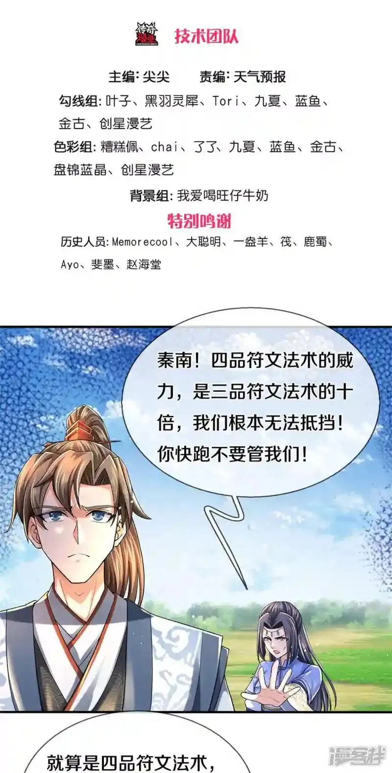 62.动物的信号2