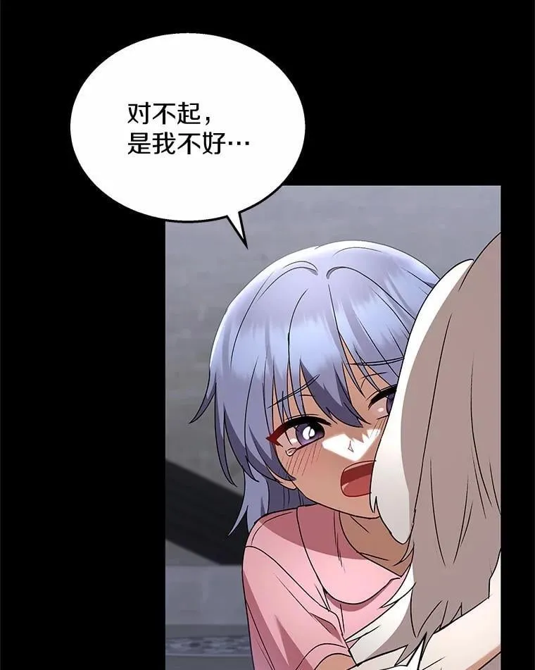 59.我们回家吧43