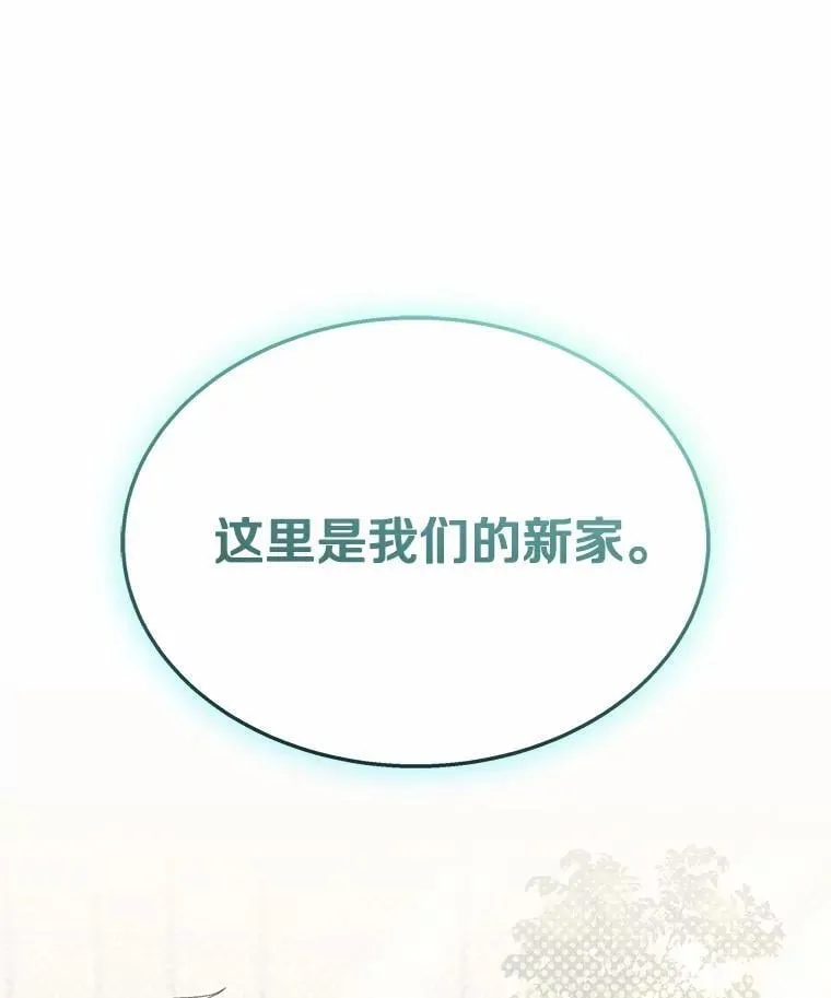 51.我们的新家8