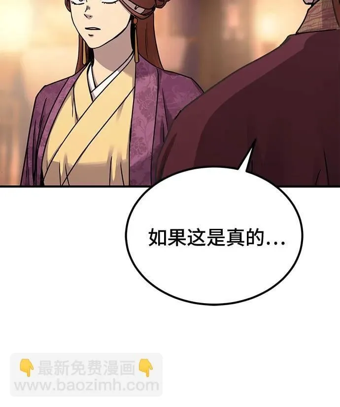 第25话66