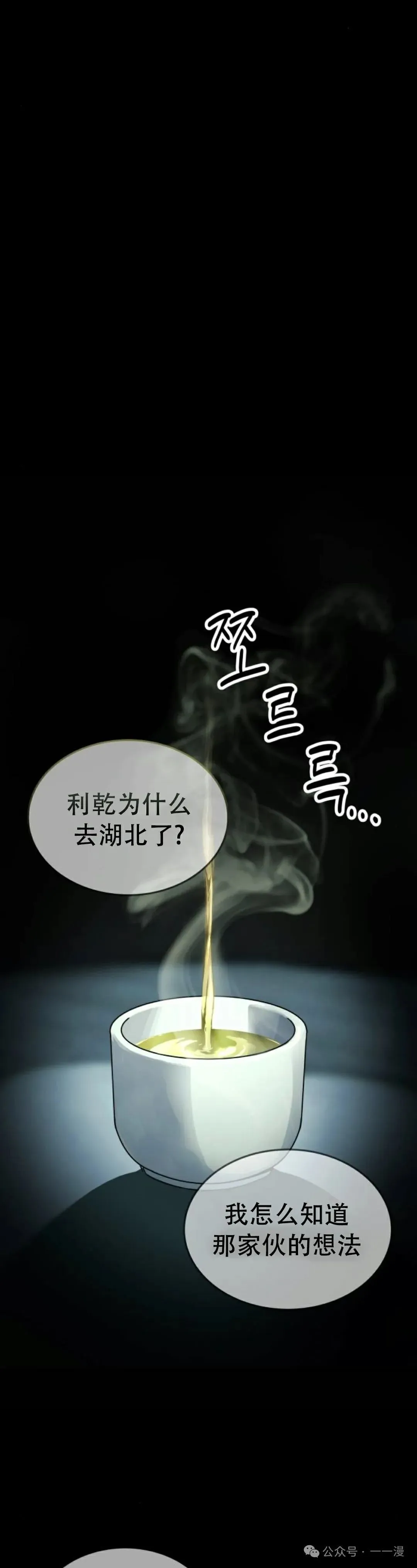 第0集31