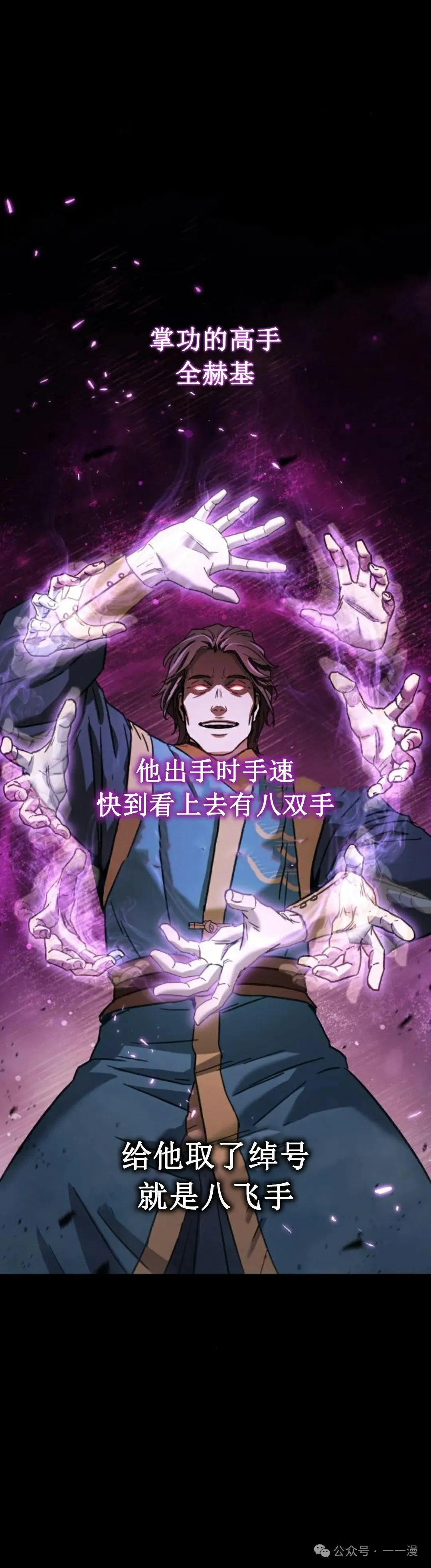 第7集10