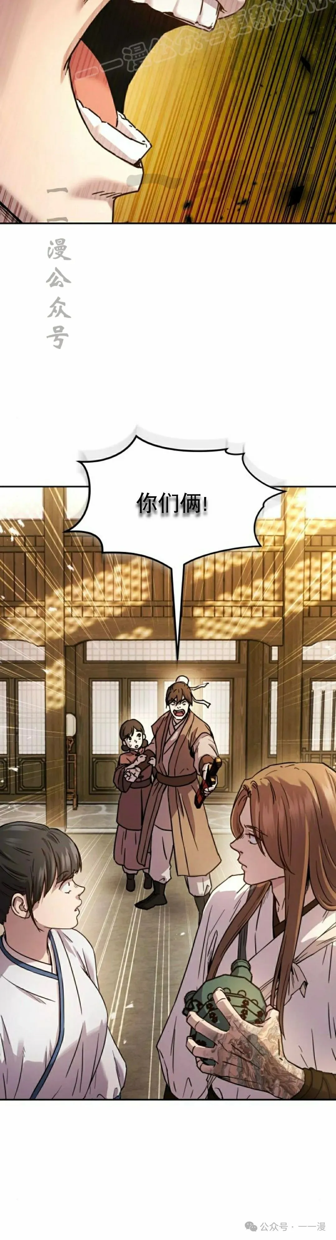 第9集9