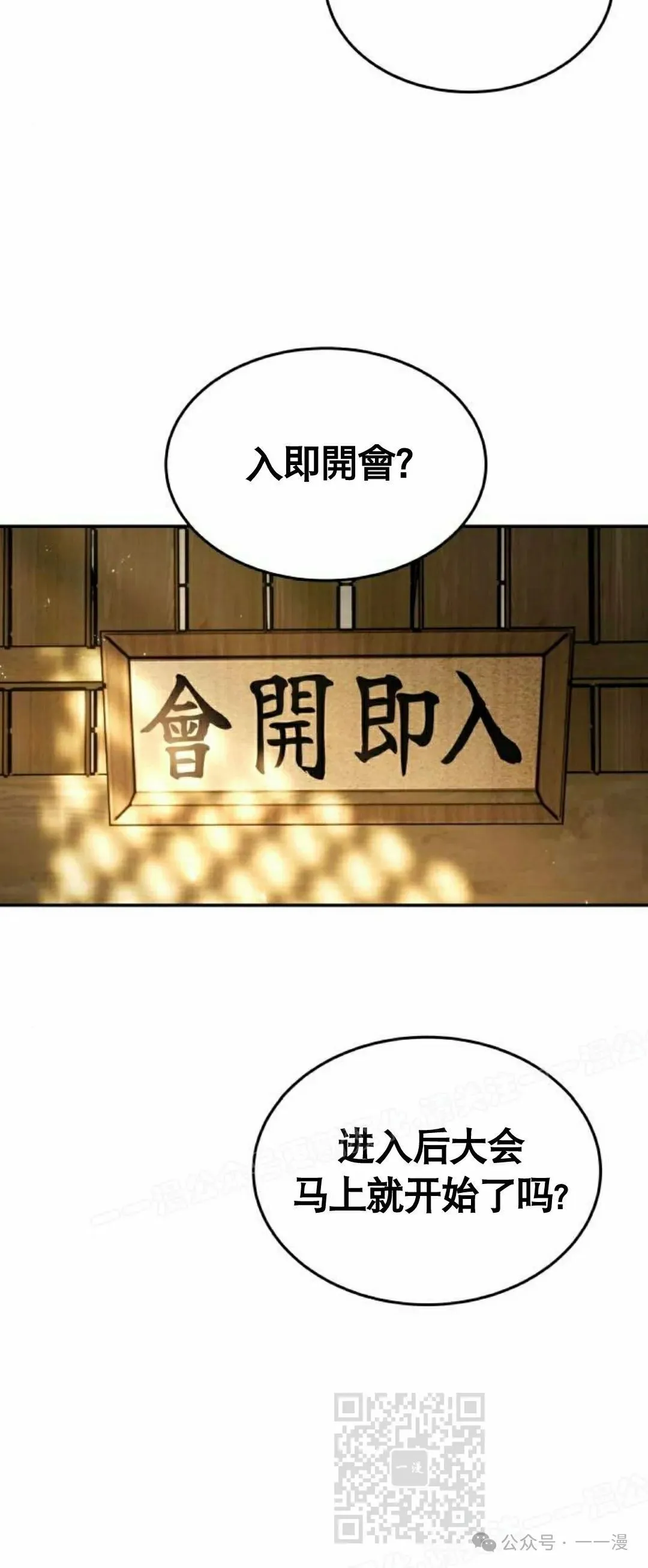 第8集72