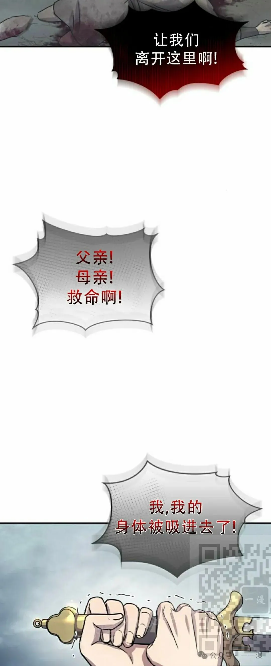 第17集22
