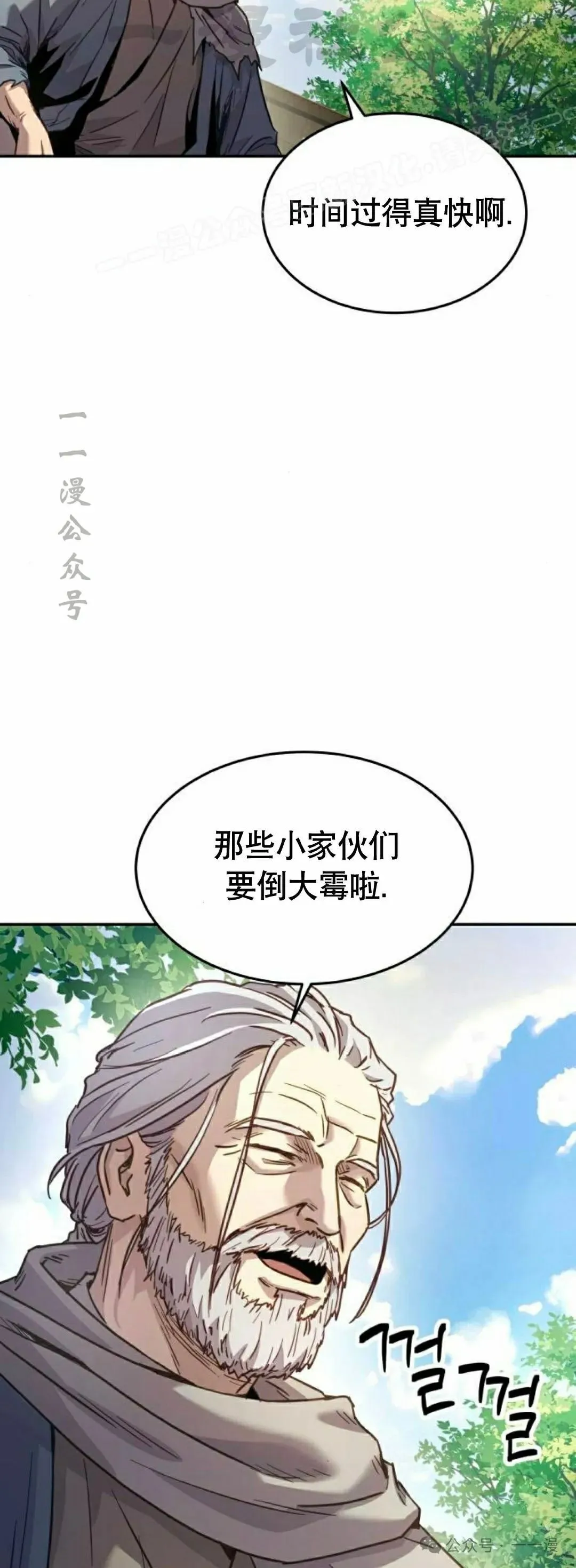 第8集37
