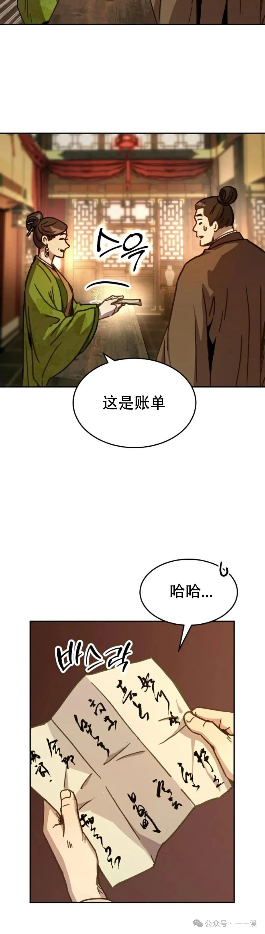 第5集32