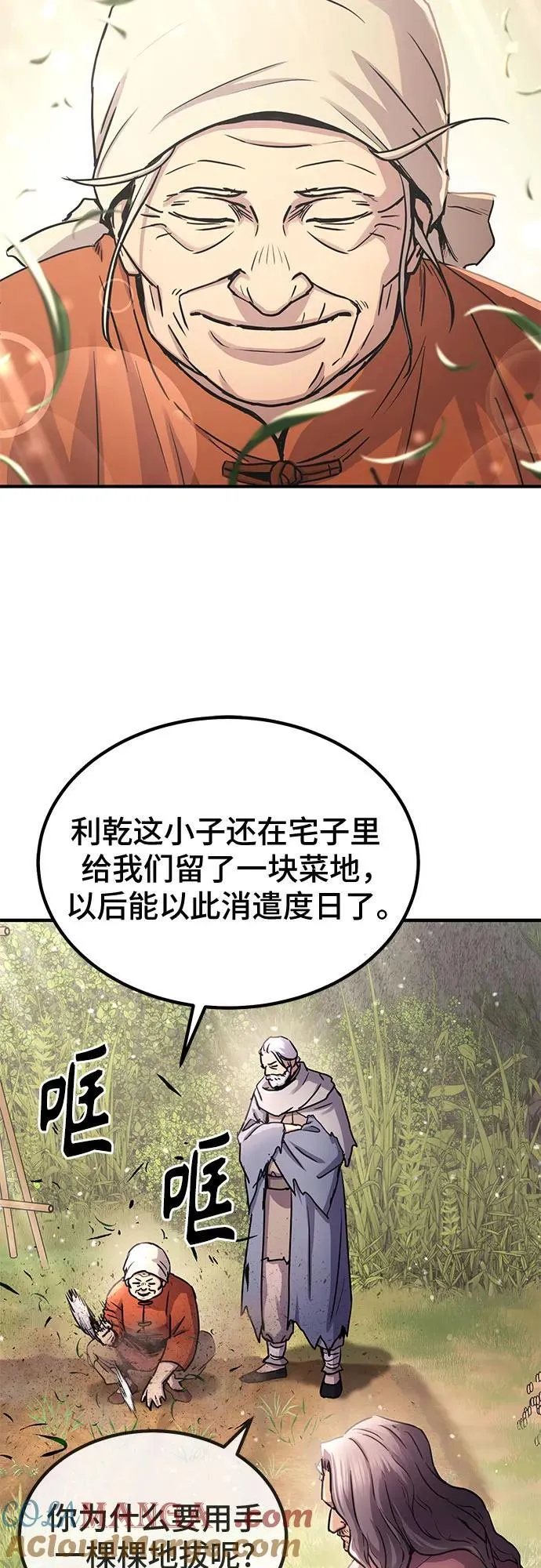 第34话3