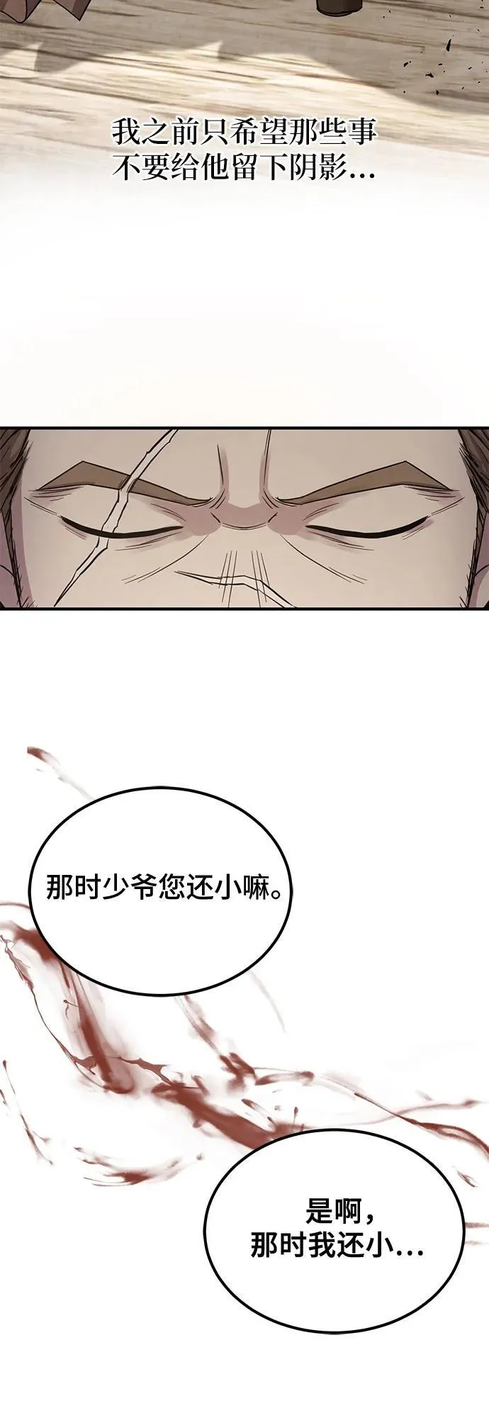 第27话55