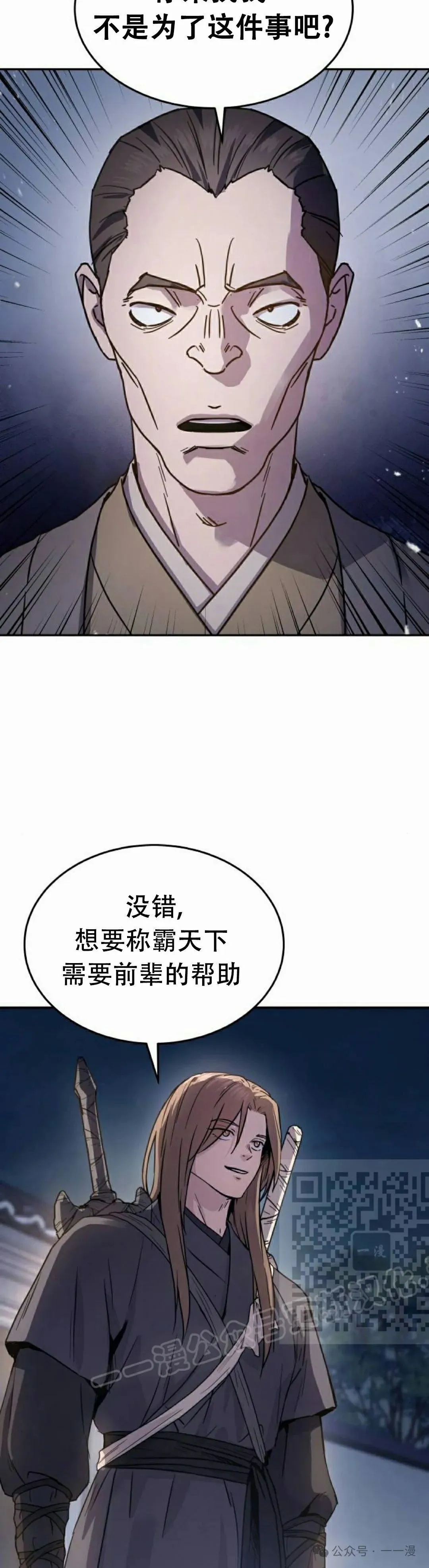 第14集41