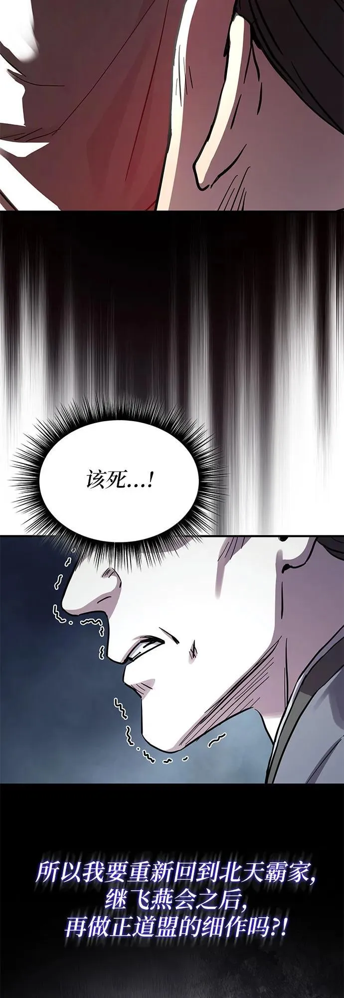 第29话65