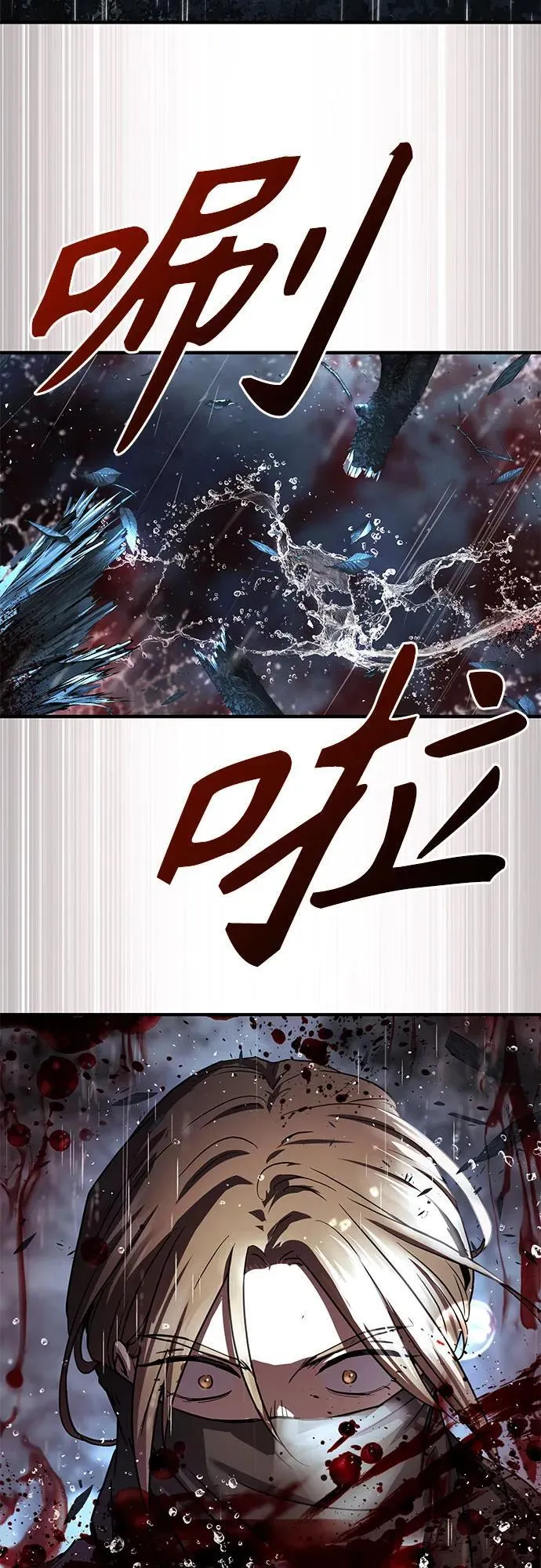 第29话46