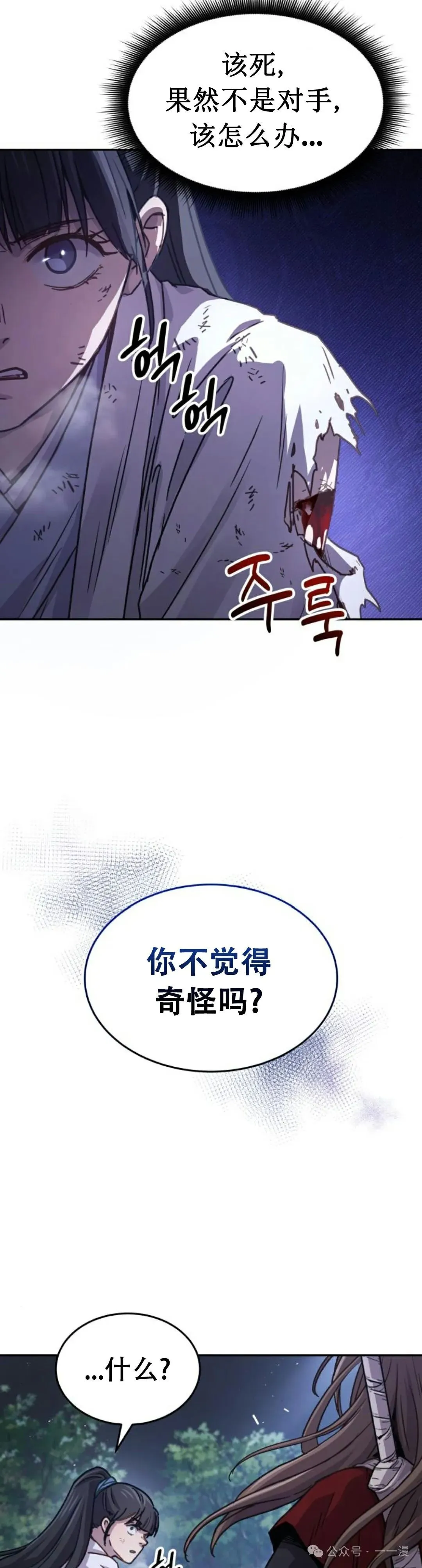 第7集32
