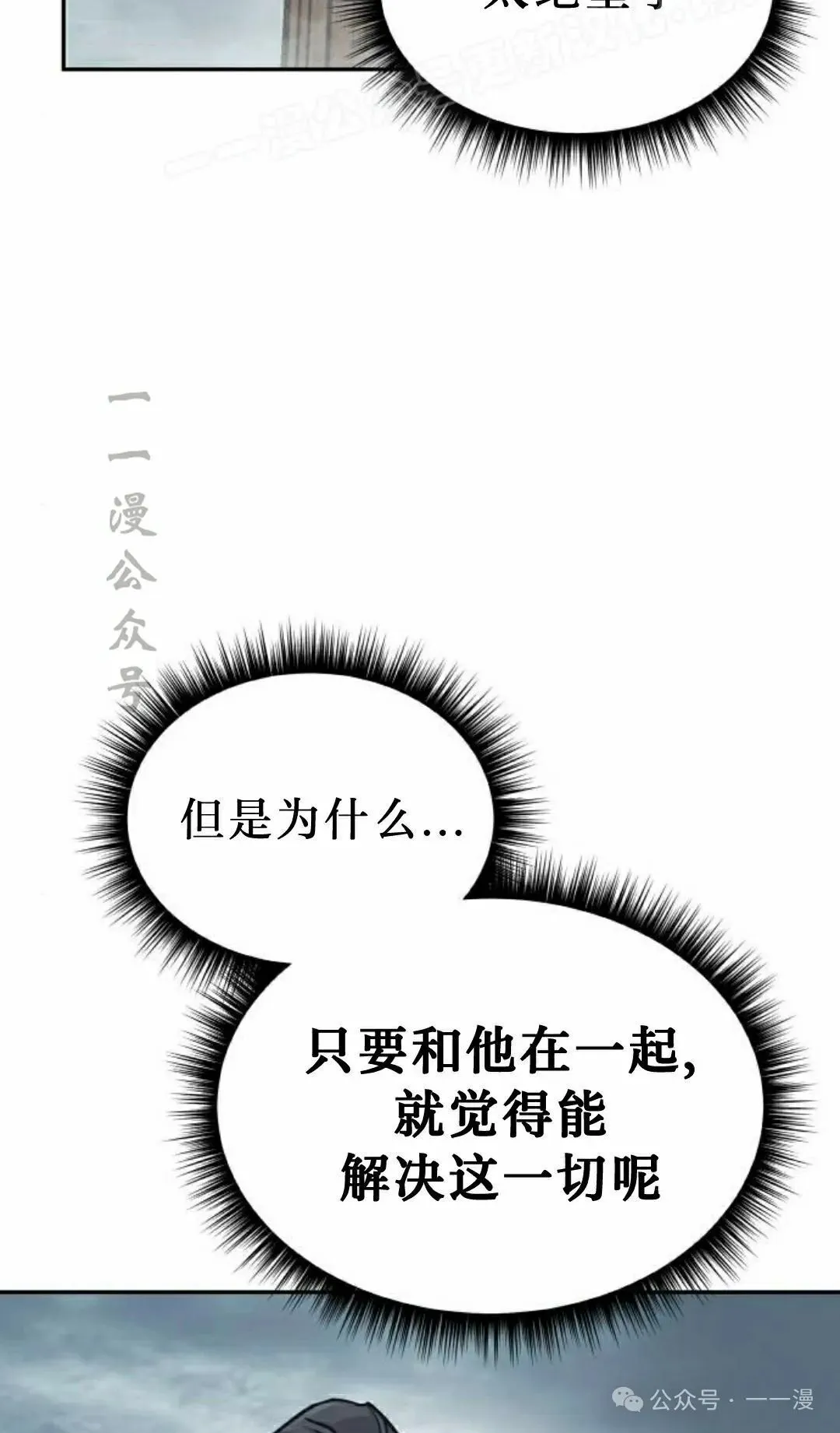 第16集101