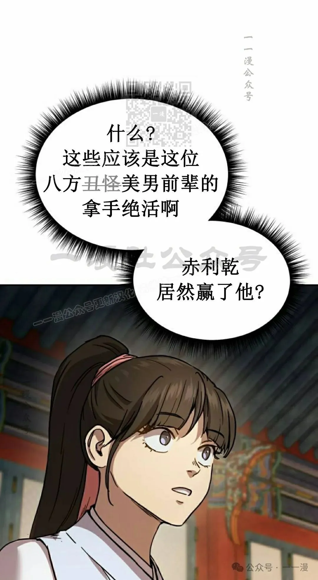 第14集10