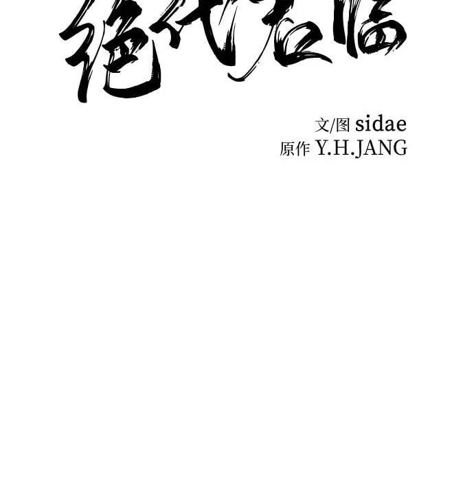 第33话14