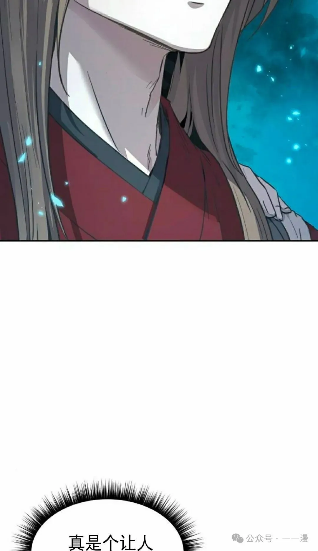 第8集15