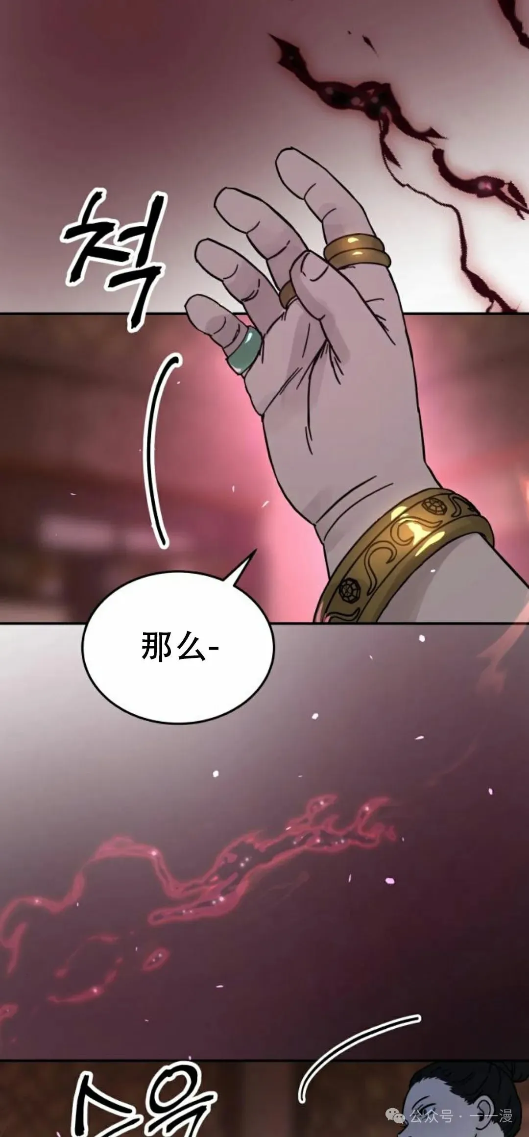 第3集55