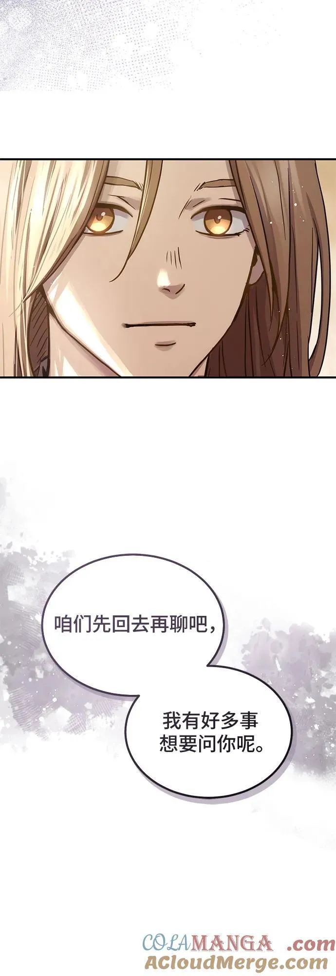第33话24