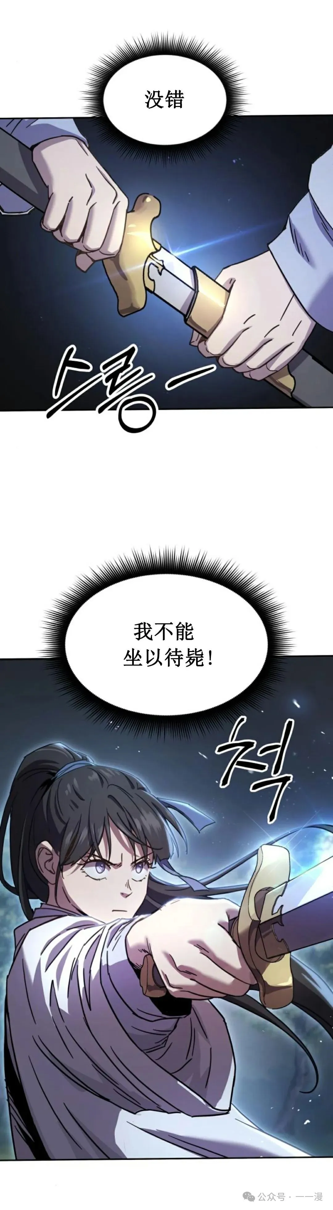 第7集15