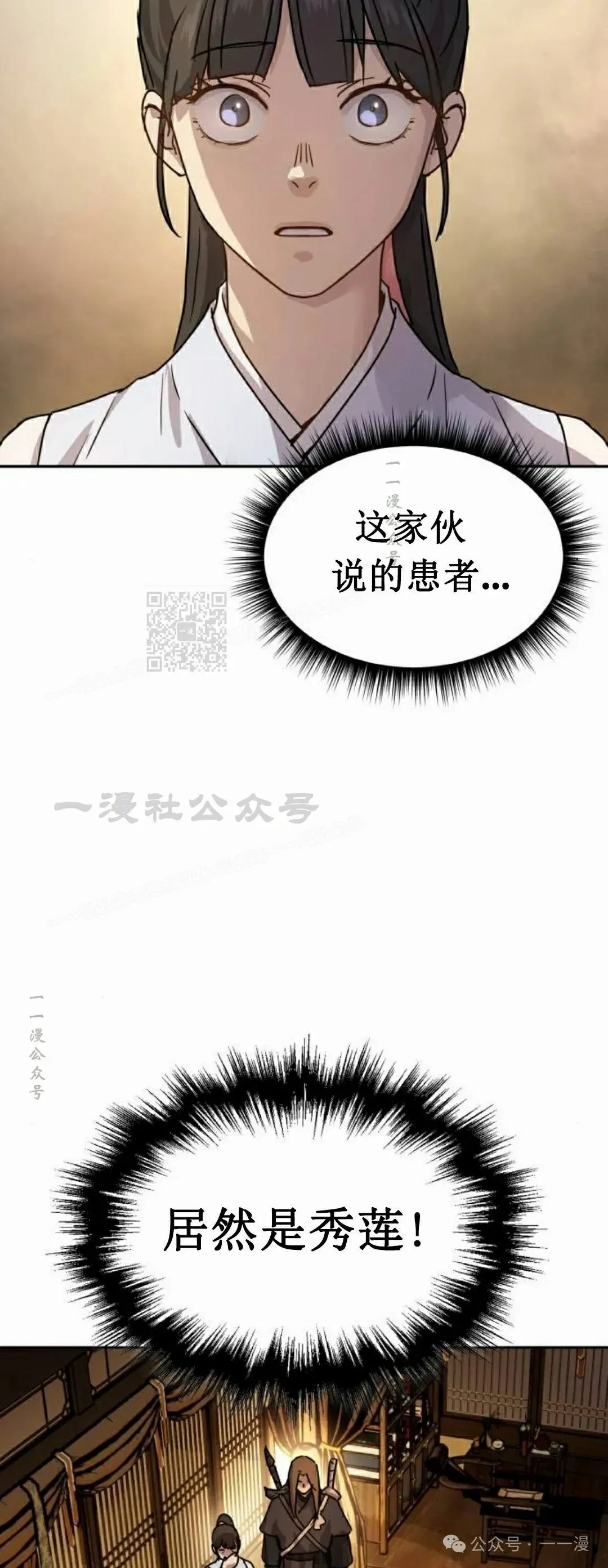 第14集21