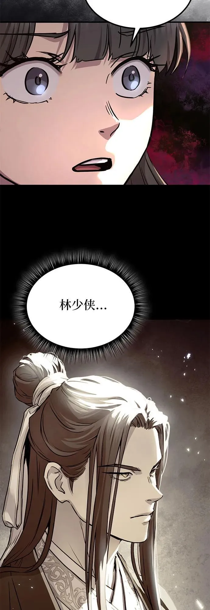第32话47