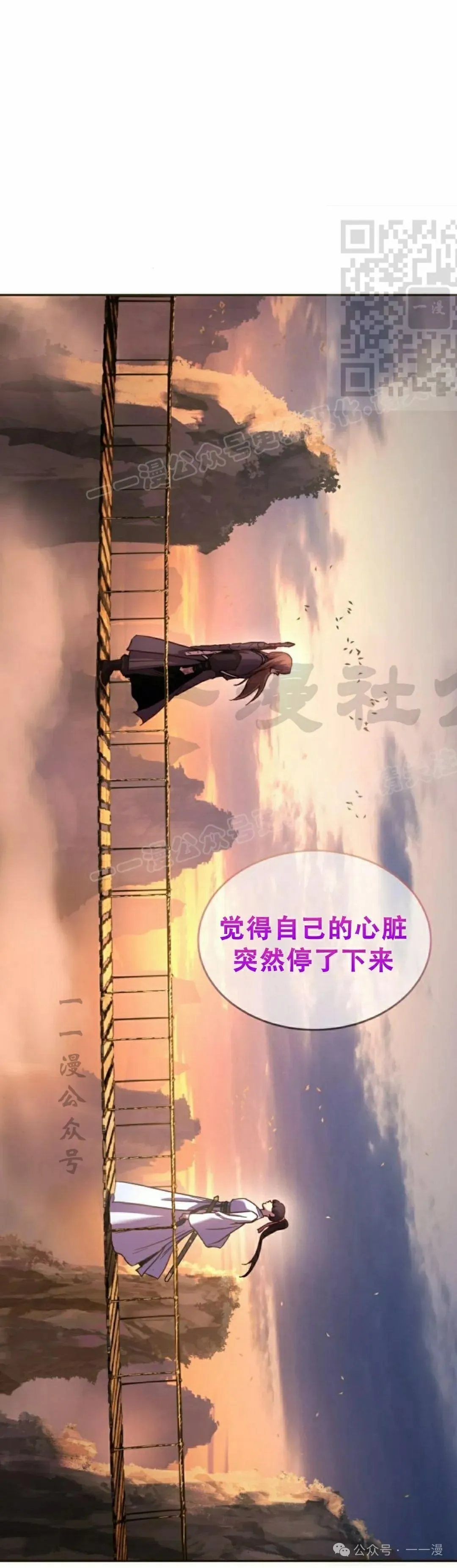 第13集50