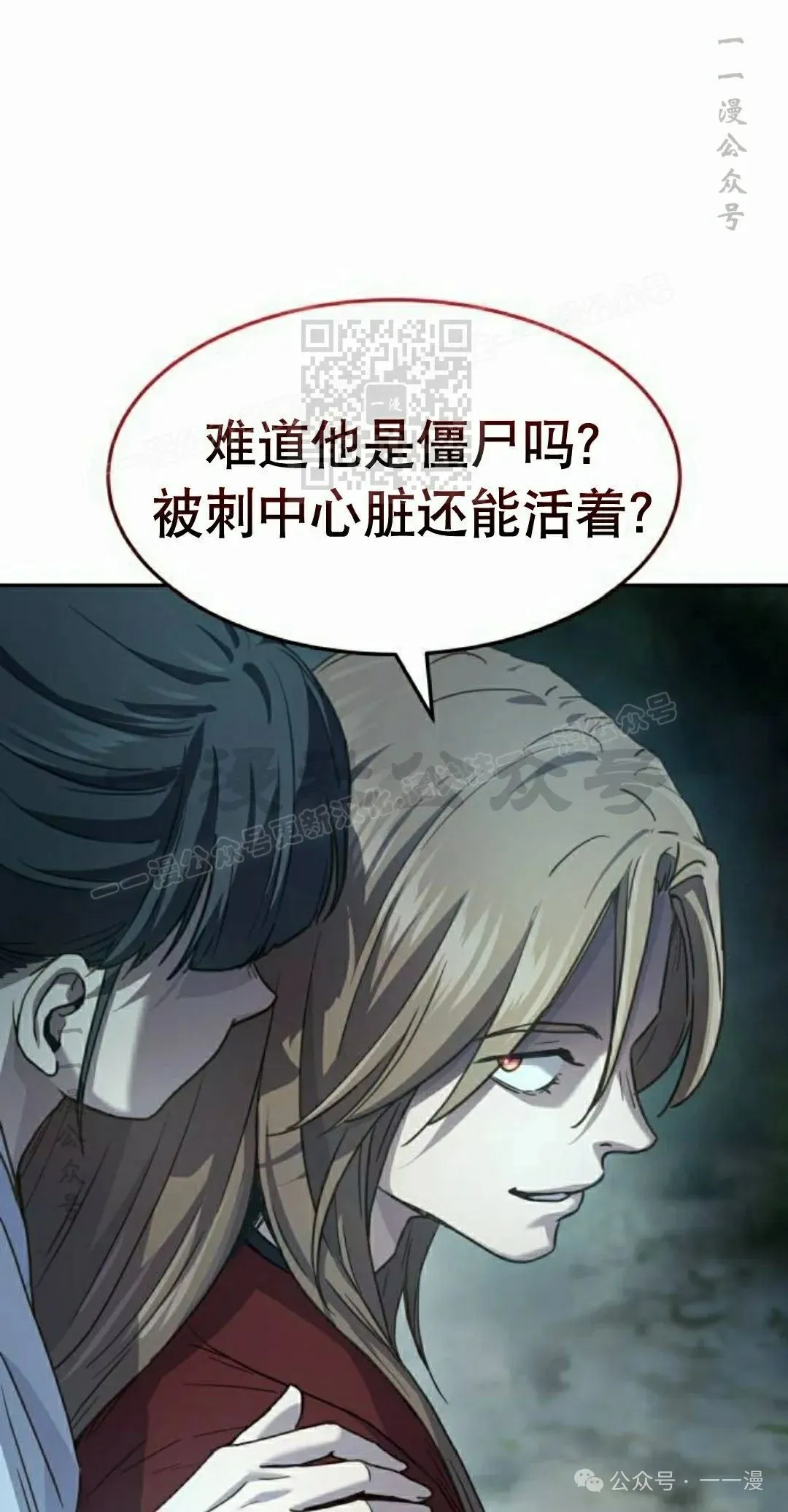 第8集9