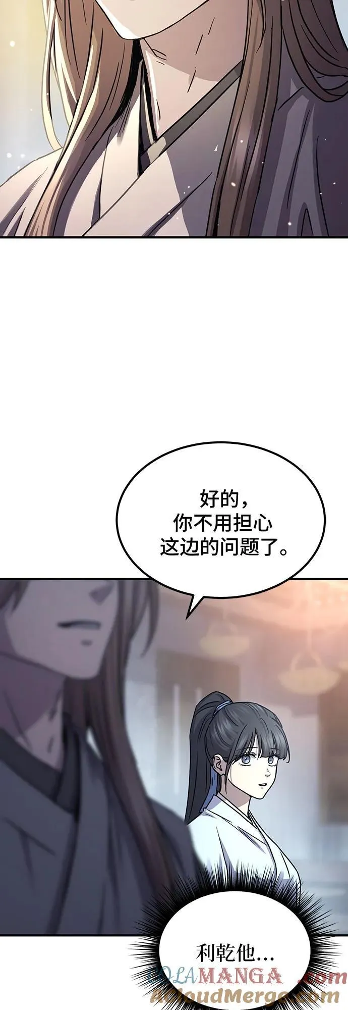 第35话48