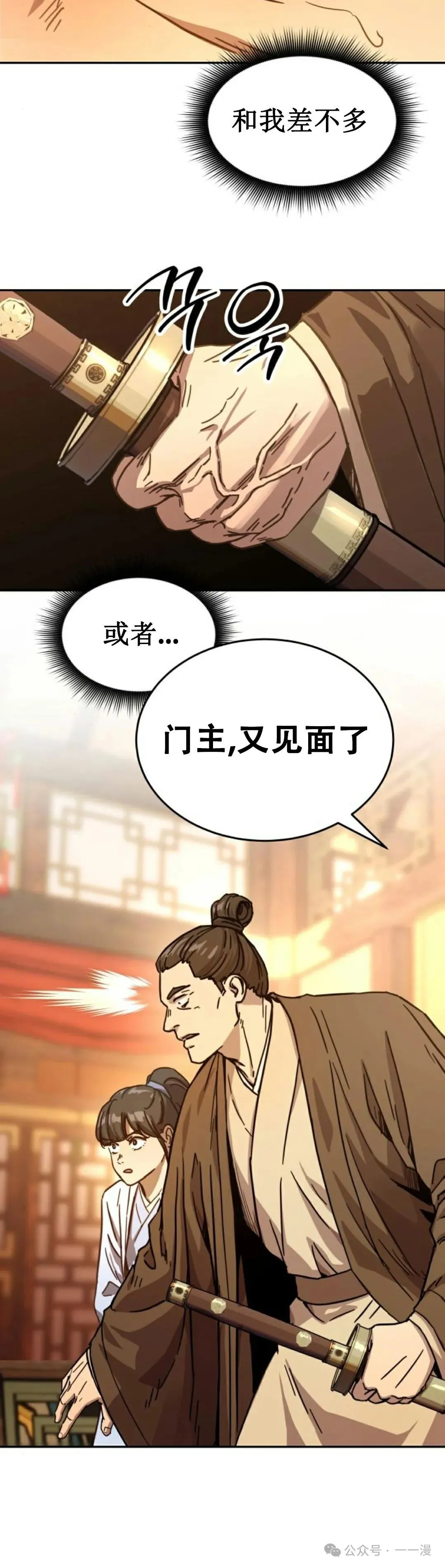 第5集39
