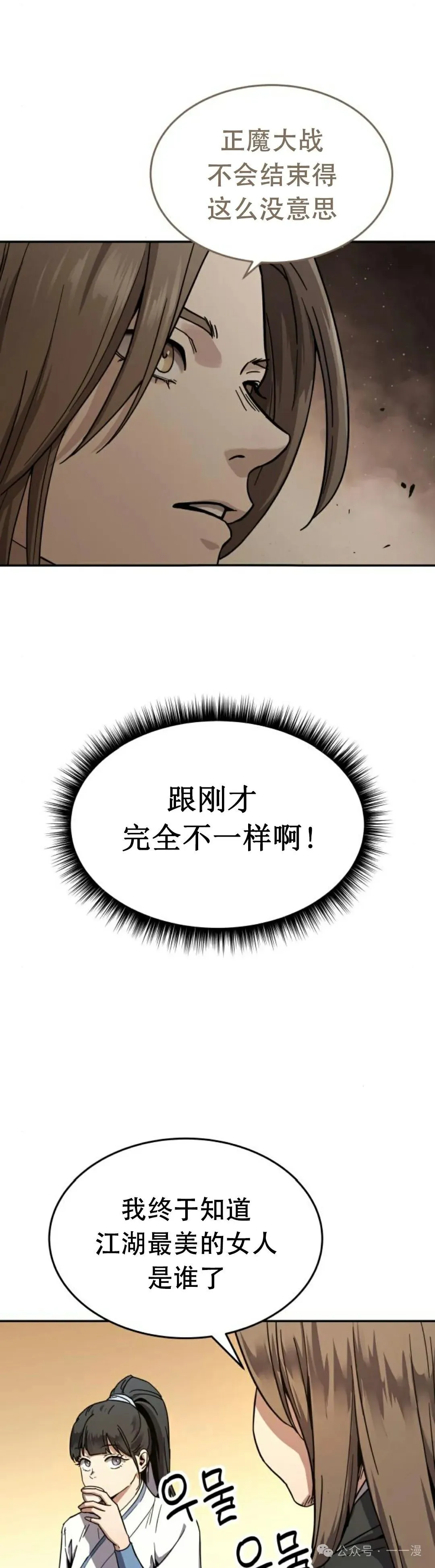 第1集44