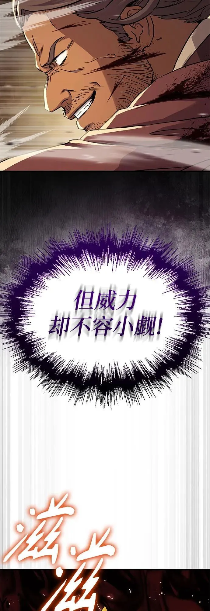 第31话46