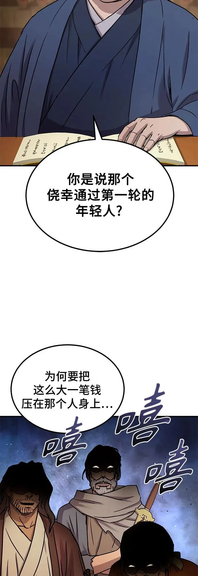 第28话32