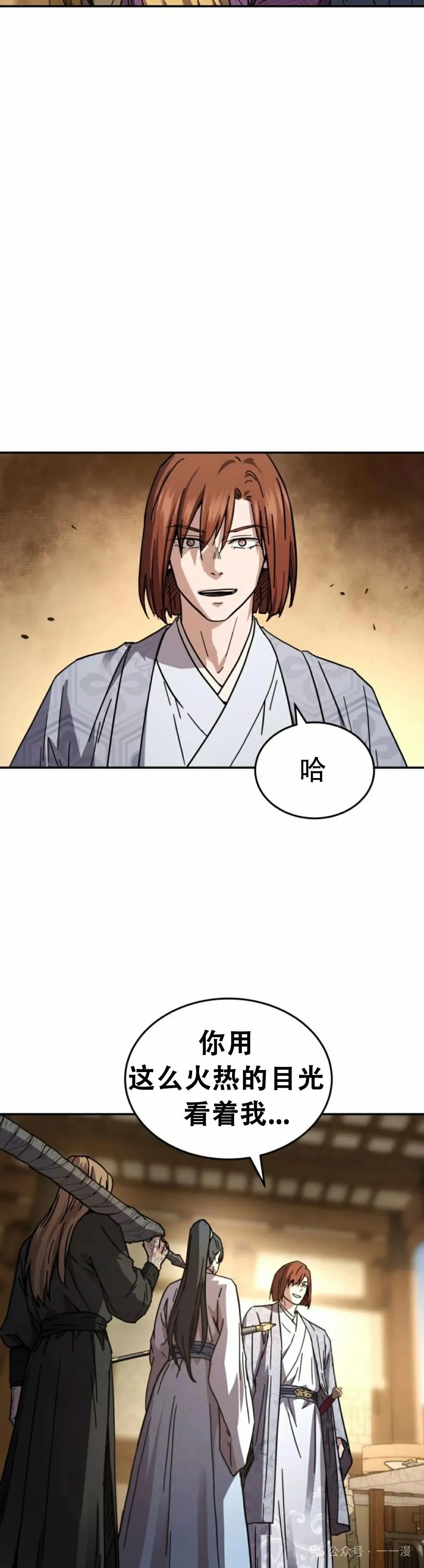 第2集14