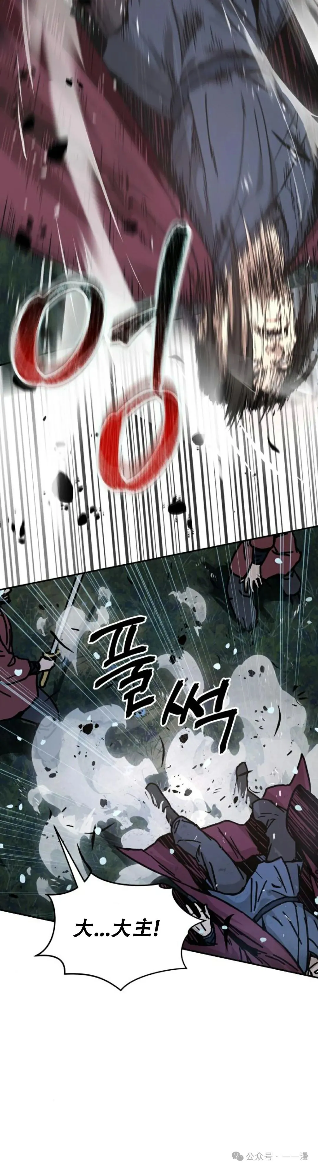 第0集51
