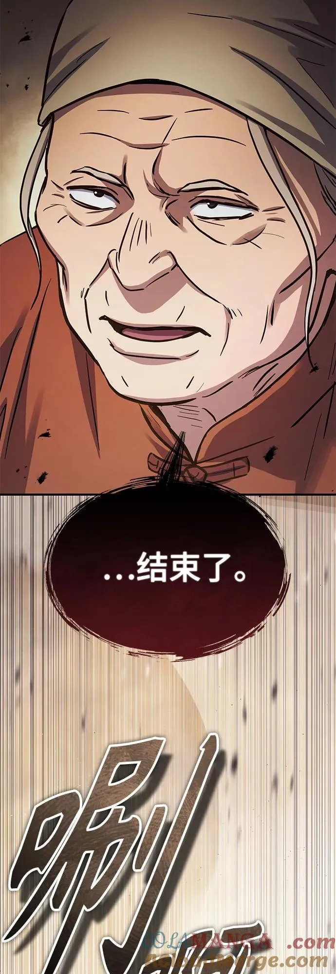 第32话15