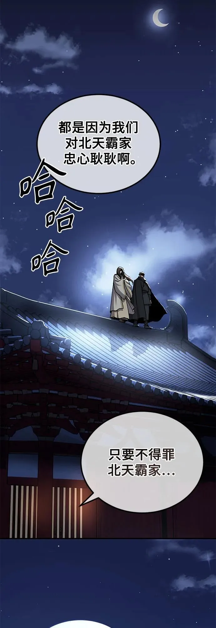 第22话38