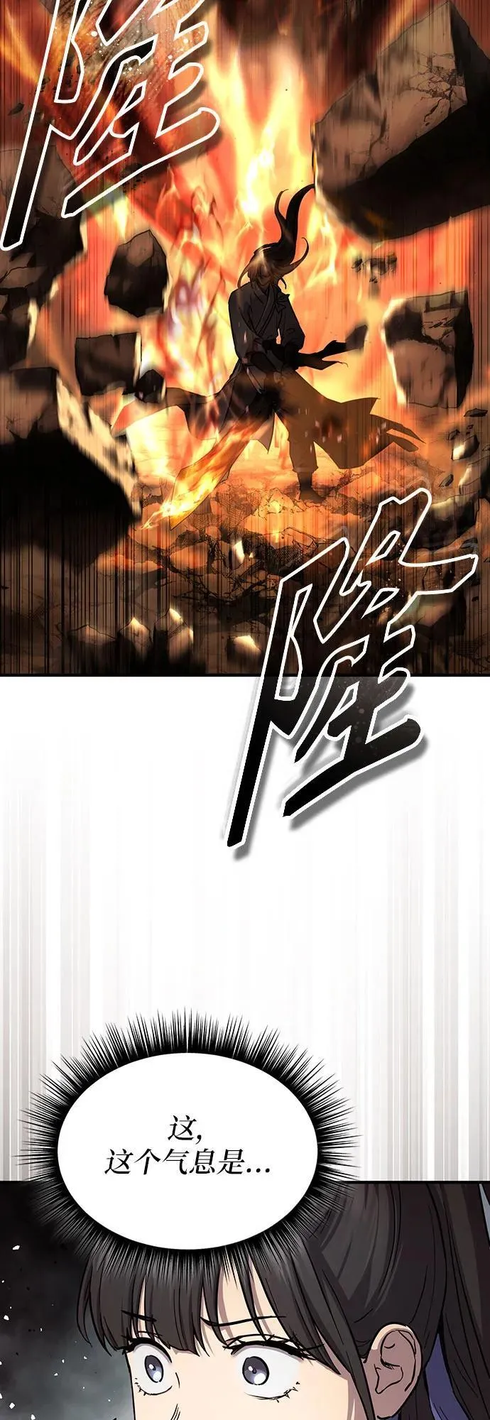 第31话34