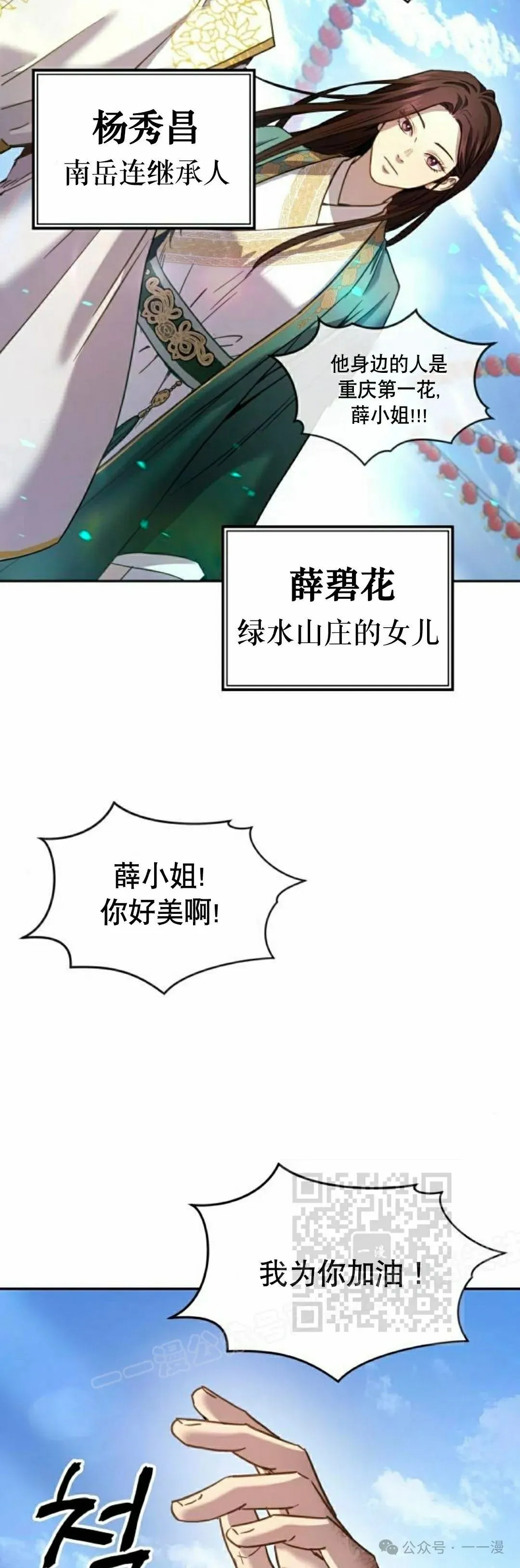 第8集56