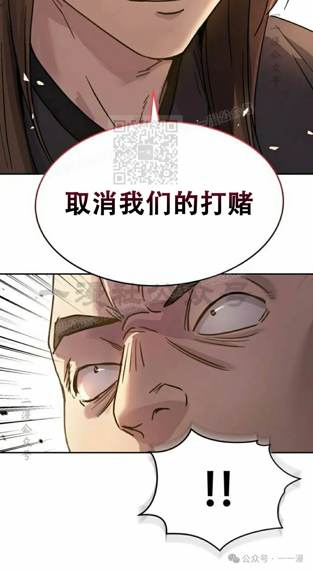 第14集15