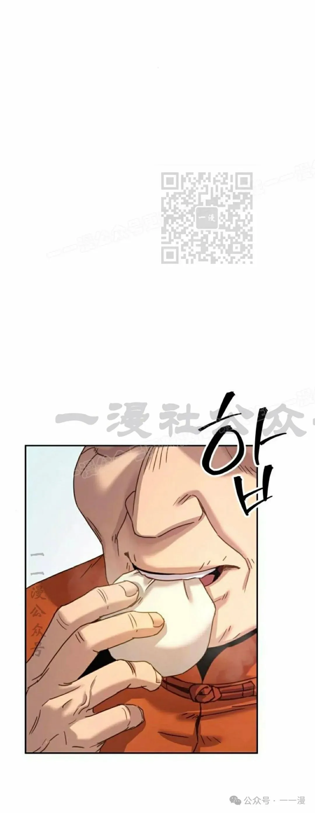 第8集29