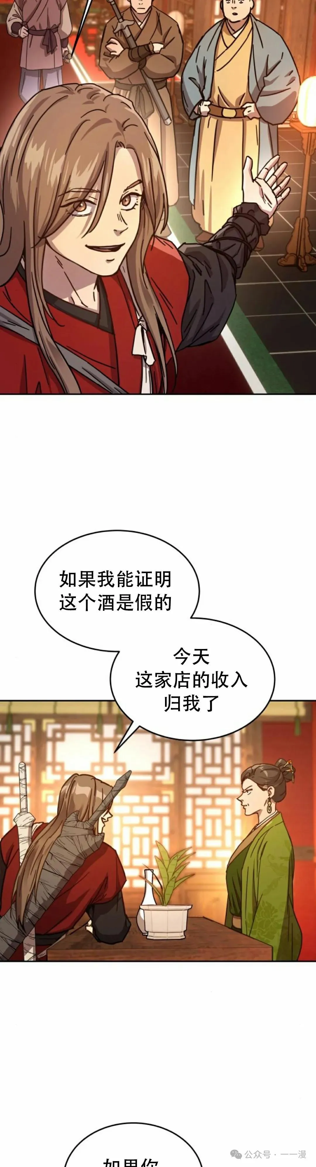 第5集47