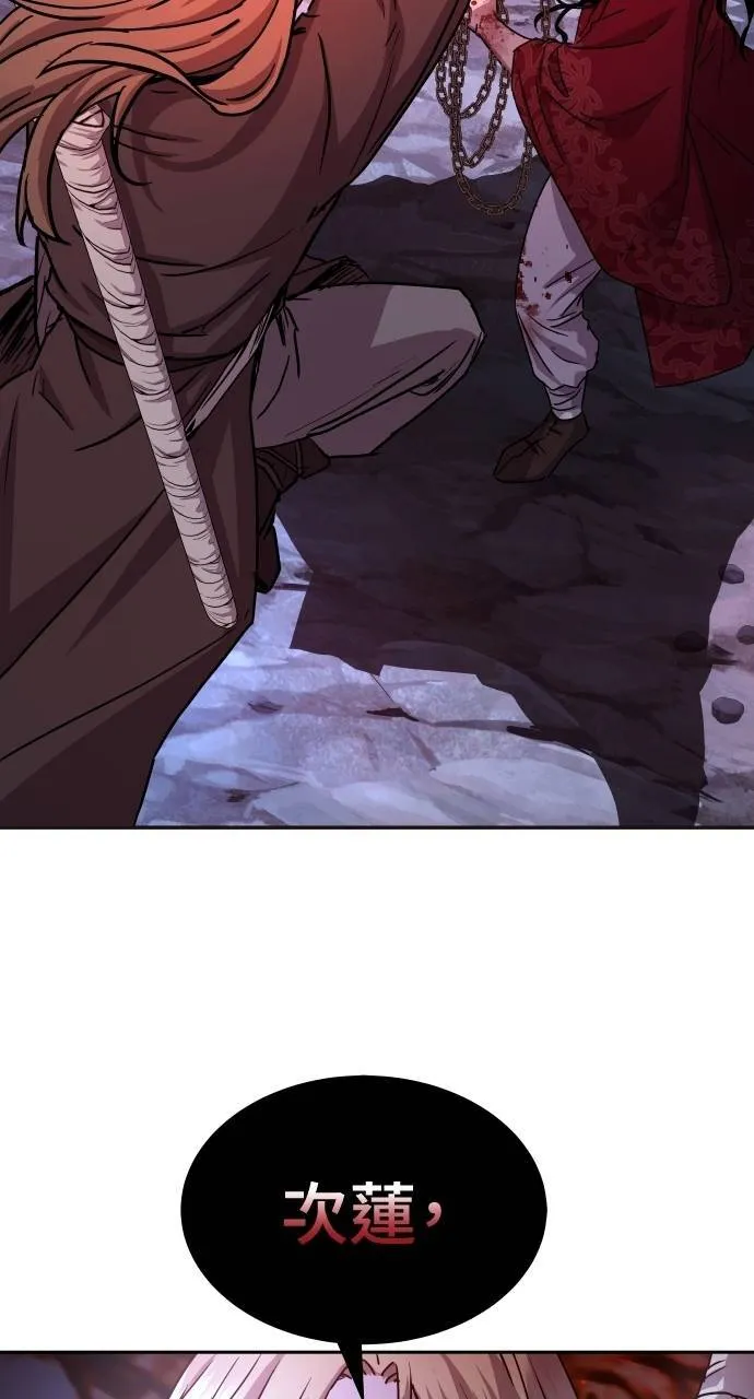 第19话83