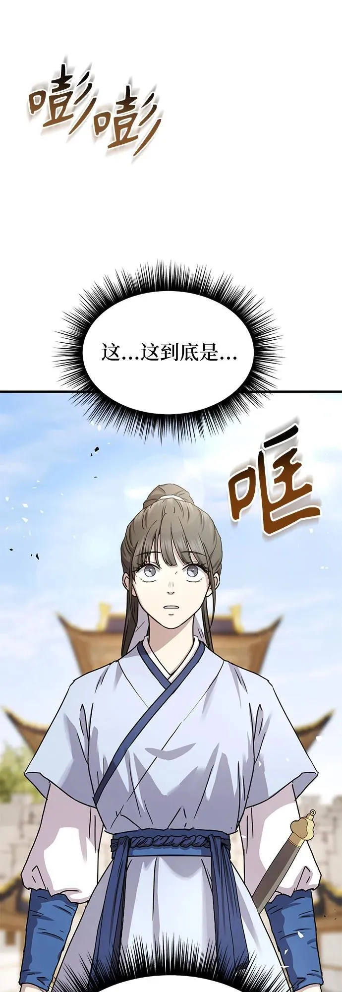 第21话6