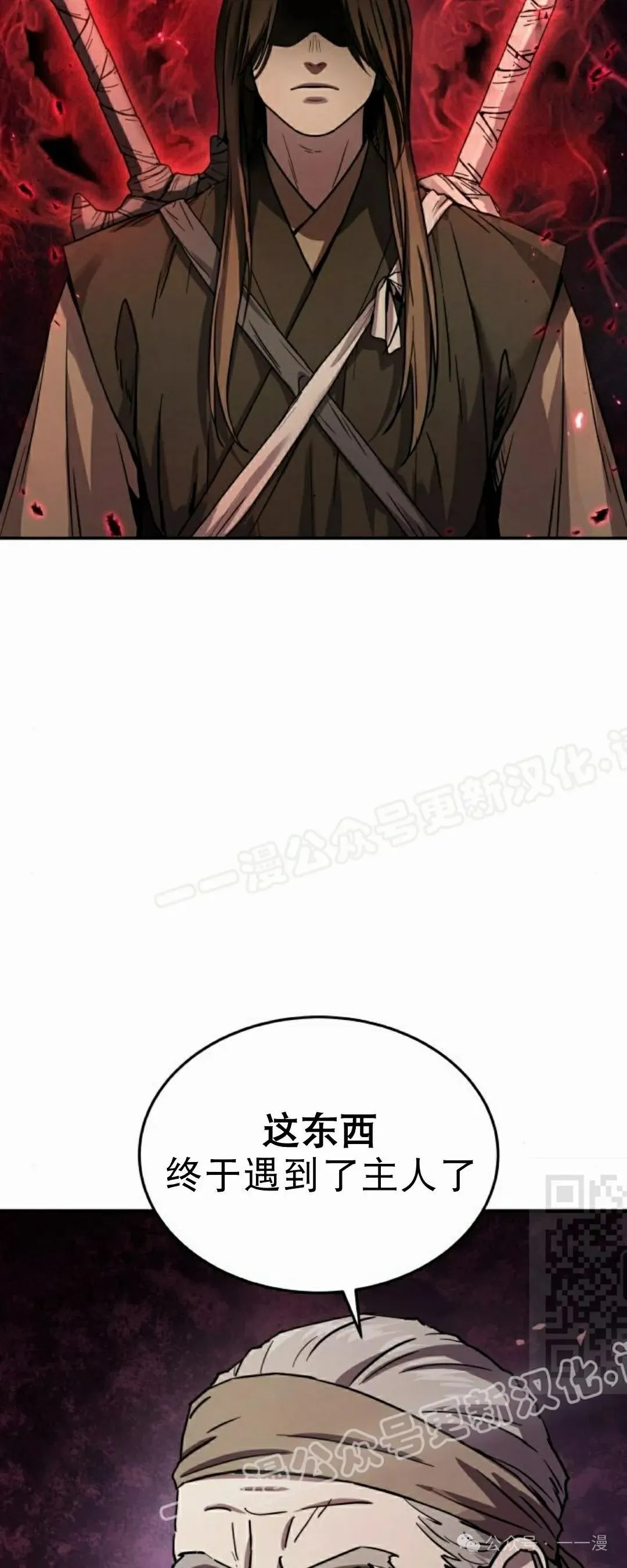 第11集29