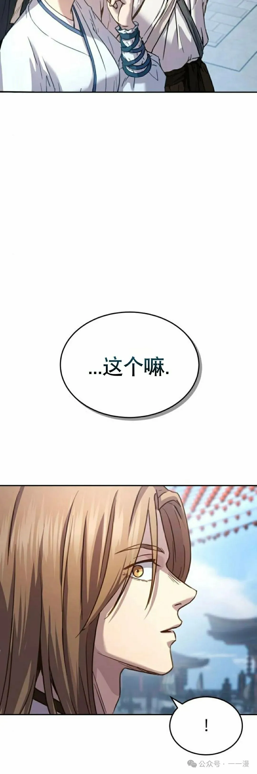 第8集61
